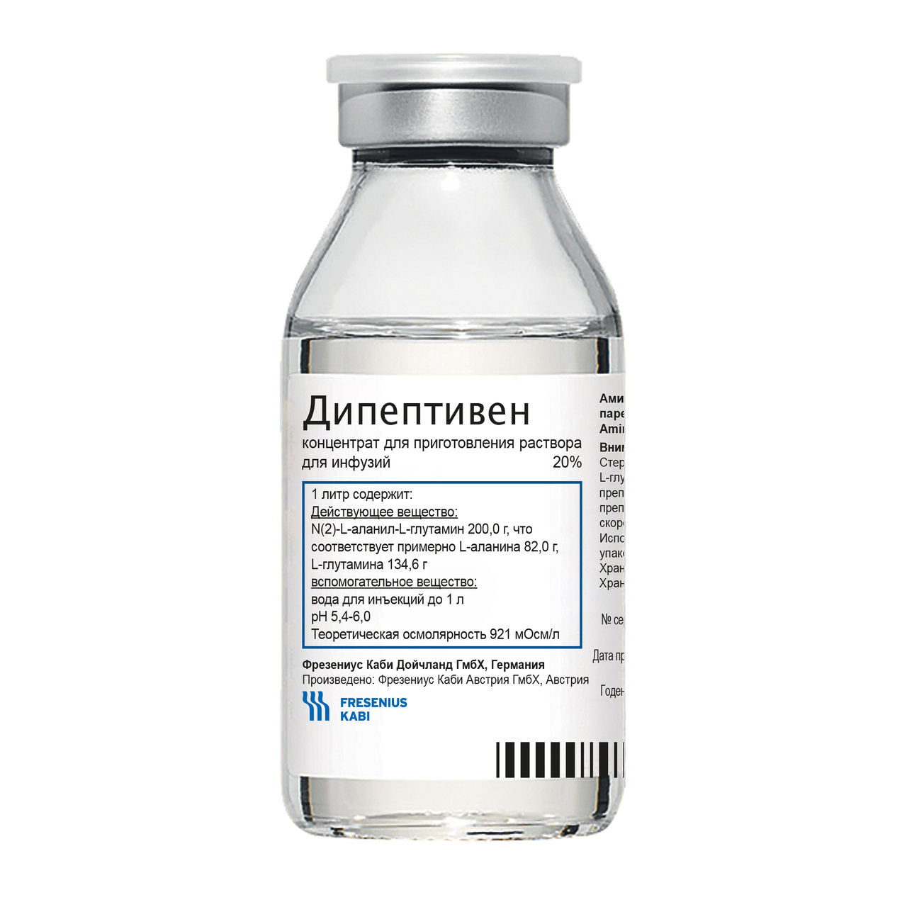 Дипептивен