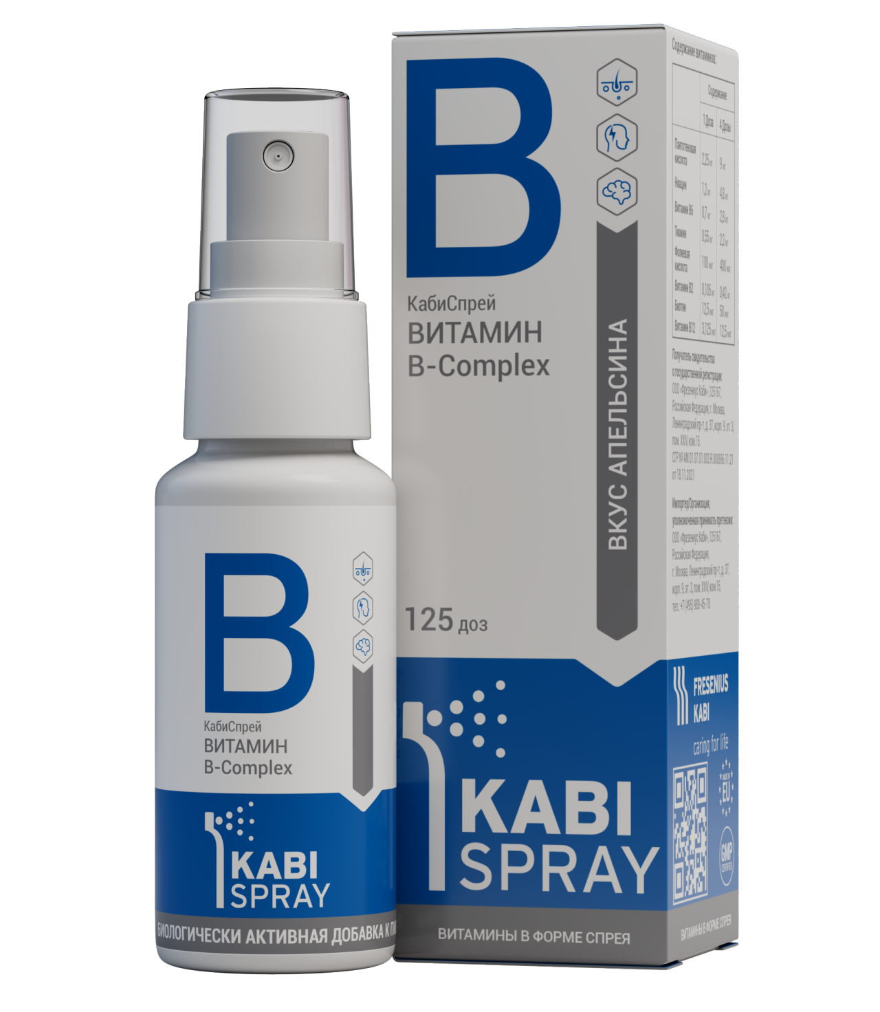 КабиСпрей Витамины B-Complex