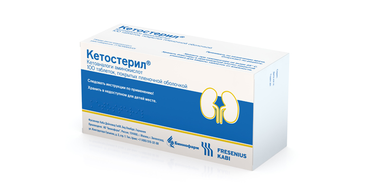 Вельфоро® - новое лекарственное средство для лечения детей с .