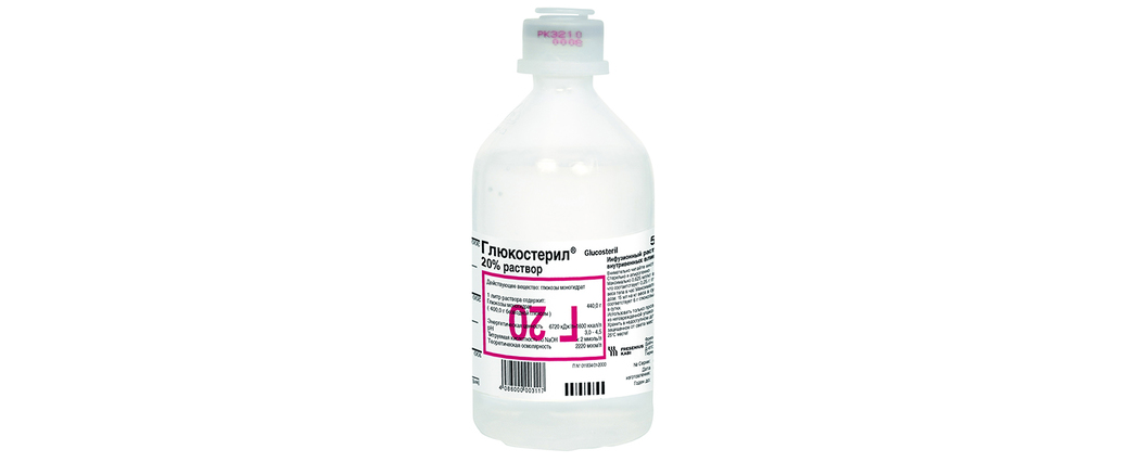 Глюкостерил 20% (GLUCOSTERIL®) - Fresenius Kabi Russia
